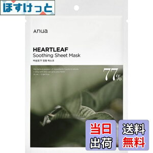 yzANUA (AkA) hN_~ 77 Ã}XN pbN tFCXpbN V[g}XN 3 yEKiz FFNA