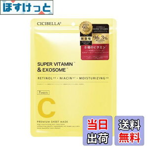 yzCICIBELLA V[g}XN { 17 qgזE tFCXpbN tFCX}XN GN\\[pbN VC200 邨 r^~C `m[ iCAV~g