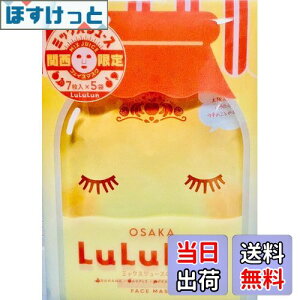 yzyLuLuLunz֐ OSAKA ~bNXW[X̍  7×5 ni TCYF7V[g (x 5)