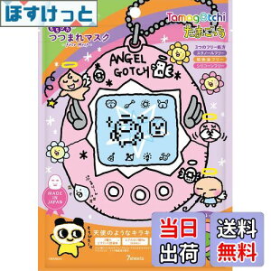 yz҂܂}XN ܂ ӂ[̍ FFzCg