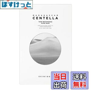 yzSKIN1004 g[uCgjO OE}XN 5 uCgjO AvV[g}XN/Madagascar Centella Tone Brightening Glow Mask 25ml (5ea)