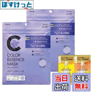 yz J[GbZX}XN p[v 7×2 Zbg ܂t | iCAVA~h V[g}XN V[gpbN tFCXpbN pbN XLPA