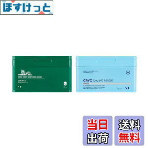 yzVTCOSMETICS(uCeBRXebNX) CICA fC[X[WO}XN NCIЂ}XN Zbg