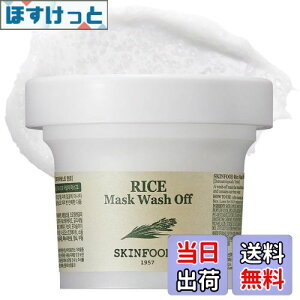 yzXLt[h (SKINFOOD) CX}XN EHbVIt(􂢗pbN) FFNAATCYF100O (x 1)