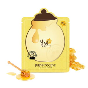 【送料無料】パパレシピ 春雨 (ボムビー) ブラック ハニーポット マスクパック 25g*10枚 ー 毛穴ケア・ディープクレンジング・敏感肌用 サイズ:10シート (x 1)