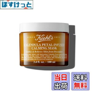 yzKiehl's(L[Y) GbZX WF}XN CL 100mL ێ tFCX}XN Ki TCYF100mL