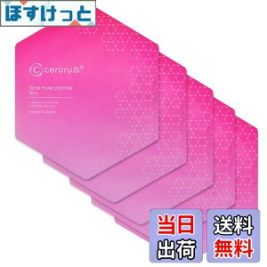 yzZ tFCX}XNv~A(30mL×5) ێ  et ϐ pbN  Sg ь PA q  XLPA Ƃ   r e n c