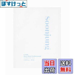 �y���������zETUDE [�G�`���[�h����] �X���W���� �V�[�g�}�X�N 1�� 25mL ��h�� �p���e�m�[�� �}�f�J�b�\�V�h ���� �ێ� �F�F�N���A