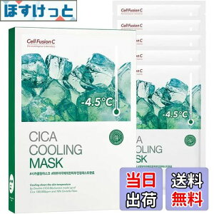 yzCell Fusion C VJN[O}XN/Cica Cooling Mask Sheet _/؍RX/؍XLPA/RX/XLPA/ێ//VJ (10, VJN[O}XN) FFVJN[O}XN