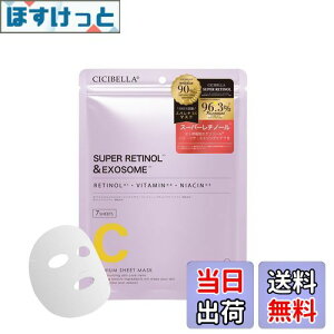 yzCICIBELLA V[g}XN { 17 qgזE tFCXpbN tFCX}XN GN\\[pbN VC200 邨 r^~C `m[ iCAV~g