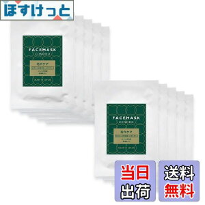 yzV[g}XN tFCX}XN  5E10E20Zbg etՂݍ񂾃V[g}XN Ŏ^тł CONODO Rmh yr^~cÚz TCYF10