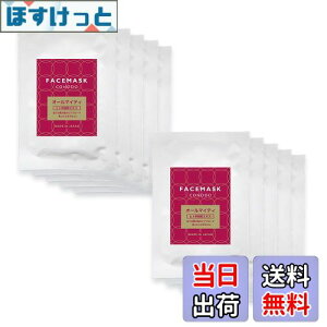 yzV[g}XN tFCX}XN  5E10E20Zbg etՂݍ񂾃V[g}XN Ŏ^тł CONODO Rmh yqgזEz TCYF10