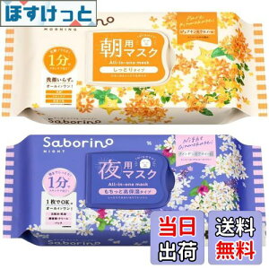 yzT{[m ڂ܃V[g N OS24 30 pV[g}XN sALNZC̍ + ꂳ}XN N OS24 30 pV[g}XN iCgMNZC̍ e1Zbg + Kunuton