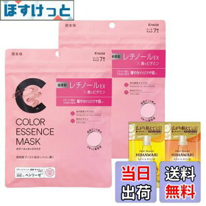 yz J[GbZX}XN sN 7×2 Zbg ܂t | `m[ V[g}XN V[gpbN tFCXpbN pbN XLPA