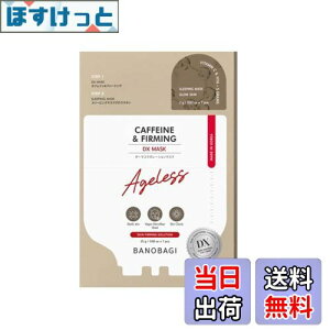 yzBANOBAGI omoM _[}R{[V 7 25g X[sO}XN V[g}XN tFCX}XN r[K ؍RX FFCAFFEINE&FIRMING