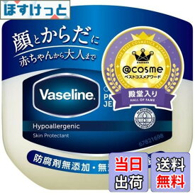 【送料無料】Vaseline(ヴァセリン) オリジナル ピュアスキンジェリー サイズ：200グラム (x 1)