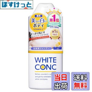 yzWHITE CONC zCgRN {fBVv[CII TCYF360mL