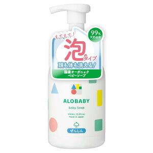 【送料無料】ベビーソープ アロベビー 400ml シャンプー ボディソープ 無添加 オーガニック 赤ちゃん せっけん 全身 サイズ:400ミリリットル (x 1)