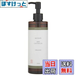 yzspahinoki I[KjbN LX^[ICiЂ܂j290mL iGRT[gF؁j TCYF290~bg (x 1)
