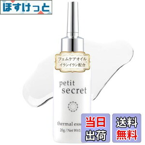 yzPetit Secret(veBV[Nbg) }bT[WIC } fP[g][ tFPA SPA  [V tFPAIC 20g FFFATCYF1