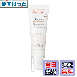 yzAxk(Avene) XLoX TCN[ 40mL | N[ E ACN[ |  | fP[g r\h 2΂g Y | q _[}RX  TCYF40mL