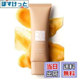 【送料無料】二の腕 ぶつぶつ 首 背中ニキビ お尻 ボディスクラブ 50g ベルガモット グリチルリチン酸ジカリウム 豚プラセンタ 保湿 角質除去 医薬部外品 [メーカーカタログ付] サイズ：50グラム (x 1)