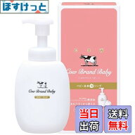 【送料無料】カウブランドベビー 色：ホワイト、サイズ：400ミリリットル (x 1)
