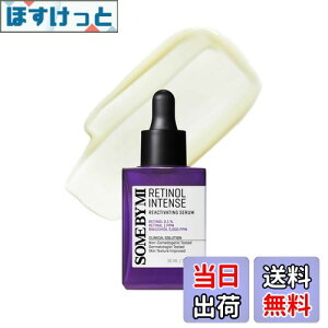 yzySOMEBYMIzToC~[ `m[CeXANeBx[VZ30ml RETINOL INTENSE REACTIVATING SERUM 30ml ь q GbZX ێ  et  n ؍RX