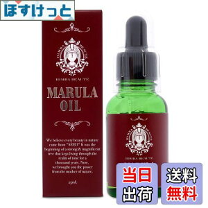 yzHIMBA BEAUTE }IC (25ml) 100% Y VRR ێ (r^~C/r^~E/m_/IC_) Sg̃PAɂ (q/)  F TCYF25~bg