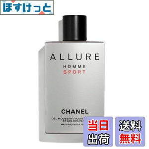 yzVl CHANEL A[ I X|[c wA{fB EHbV 200ml ysAiz 200~bg (x 1) TCYF200~bg (x 1)