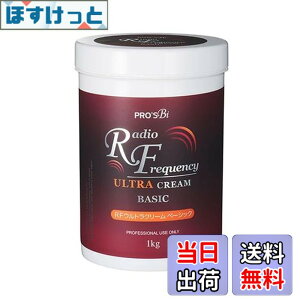 �y���������z�� �G�g�D�x�� �� RF�N���[�� �x�[�V�b�N 1kg [ RF�N���[�� ���W�I�g�N���[�� �����g�N���[�� �}�b�T�[�W�N���[�� �X���~���O �{�f�B ]�T�C�Y�F1�L���O���� (x 1)