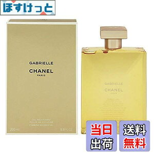 yzVl CHANEL KuG Vl V[WF 200ml TCYF200~bg (x 1)