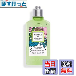 yzNV^(L'OCCITANE) GoF[ V[WF 250ml {fB\[v  j Y lC FFO[ATCYF250~bg (x 1)