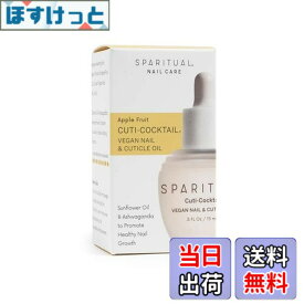 【送料無料】SPARITUAL アップルフルーツ キューティカクテル 15mL 色：クリア、サイズ：15ミリリットル (x 1)