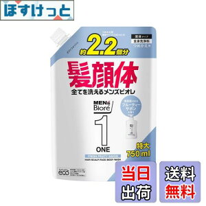 yzYrI ONE I[CSg FFzCgATCYF750ml