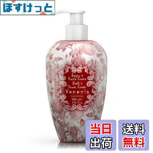 yzfB(Rudy) Le Maioliche }Jr[eB[ Bath&Shower Cream Soap oX&V[N[\[v MILANO ~m FFbh