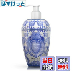 yzfB(Rudy) Le Maioliche }Jr[eB[ Bath&Shower Cream Soap oX&V[N[\[v MILANO ~m FFO[
