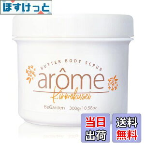 yz{fBXNu 300g arome(A[) Ao[oj̍ ({fBPA/pPA/ێ/q/g̗p / 7ނ̍) TCYF300g
