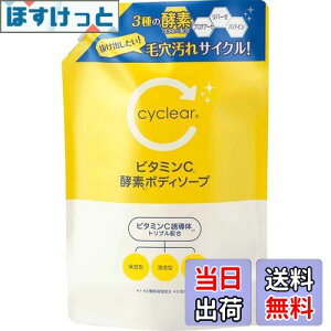 yzF cyclear(TCNA) r^~C yf{fB\[v l 700ml FFItzCgATCYF700~bg × 1