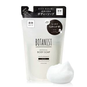 yz[j[A] BOTANIST {^jXg FFNAATCYF425ml