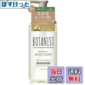 yz[j[A] BOTANIST {^jXg | {fB[\[v {g FFNAATCYF490~bg (x 1)