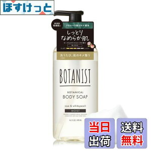 yz[j[A] BOTANIST {^jXg | {fB[\[v {g FFNAATCYF490~bg (x 1)