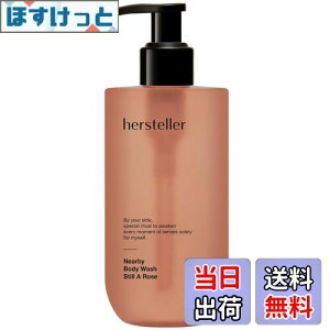 �y���������zhersteller �{�f�B�E�H�b�V�� 300ml �{�f�B�[�E�H�b�V�� �{�f�B�[�\�[�v �V�����[�W�F�� �o�X�^�C�� �n�[�X�e���[ �I�[�K�j�b�N �F�� eco vegan �����C �{�f�B�[ �{�f�B �\�[�v �Ό� �g