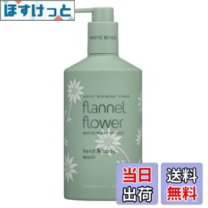 yzMAINE BEACH }Cr[` Flannel Flower tlt[ Luxe Body Mousse {fB[X FFO[