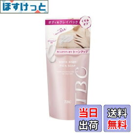 【送料無料】TBC ホワイトボディパックソープ 250g ボディソープ クレイパック くすみ 汚れ 角質 ホワイトクレイ配合 フレッシュローズのゆたかな香り 色：ピンク、サイズ：1個