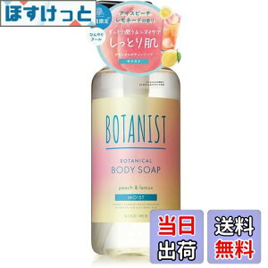 yz[j[A] BOTANIST {^jXg | {fB[\[v {g FFNA