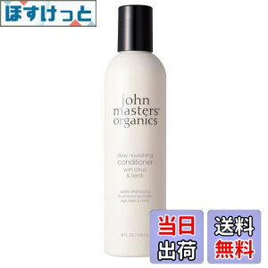 yzW}X^[I[KjbN(john masters organics) C&NRfBVi[ N(VgX&l)236mL g[gg TCYF236mL