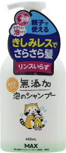 yz}bNX YÃVv[ 450ml TCYF450~bg (x 1)