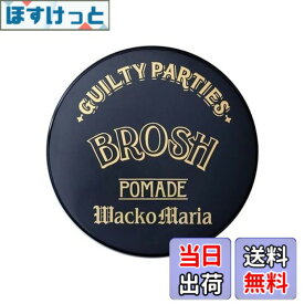 【送料無料】BROSHxWACKO MARIA POMADE【限定生産】115g 艶あり 色：ブラック、サイズ：115グラム (x 1)