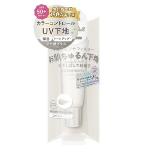 yzyizv΂vf[X CandyDoll LfBh[ uCgsAx[X CC [ SPF50+ PA+++ x[X ωn g[Abv 玉 ێ CN jLr  UV O 